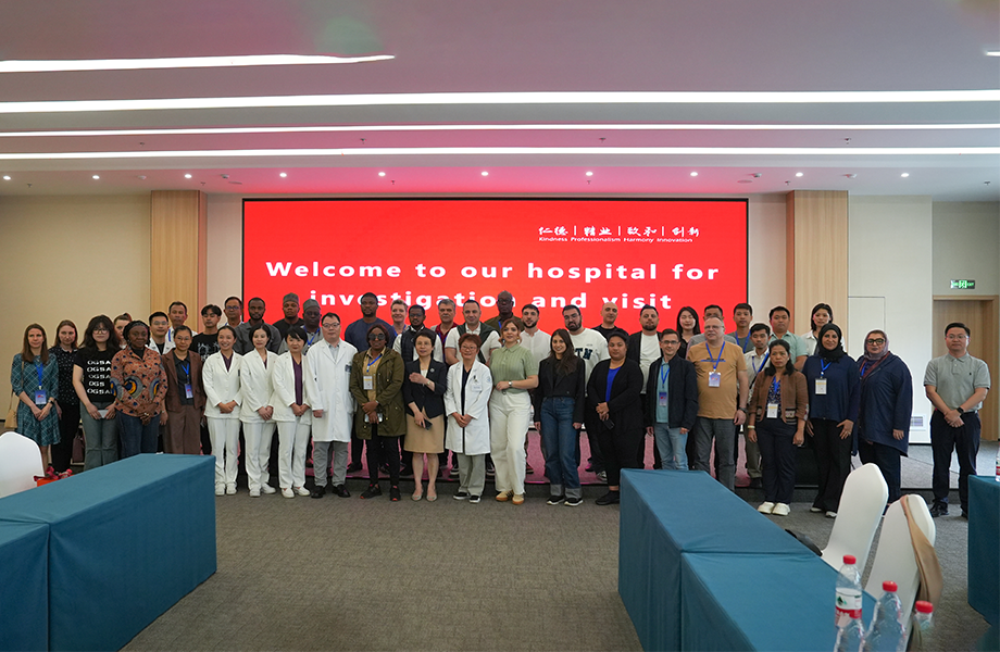 想不到网络_跨越山海，，，，共护新生 | “一带一路”国家中国医疗设备和技术合作研修班走进想不到网络