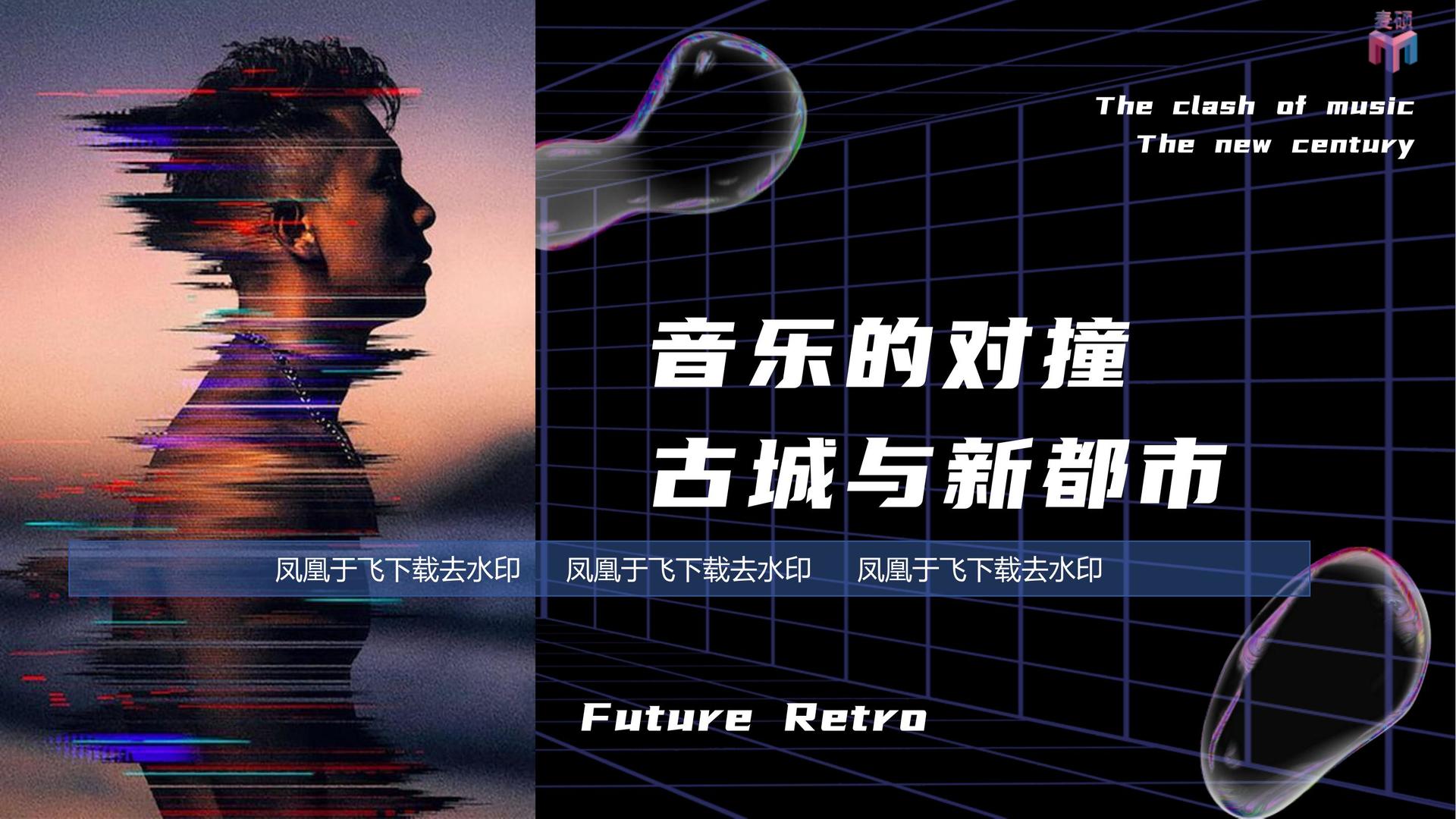 稳勤影业杂志排版